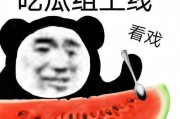 娱乐吃瓜老公人脉广