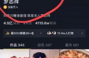 娱乐吃瓜菌的抖音,娱乐吃瓜菌带你揭秘娱乐圈最新八卦！